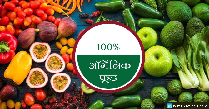 MyIndiainfo's tweet photo. ऑर्गेनिक फूड के फायदे और नुकसान

खेतों में प्राकृतिक खाद और शुद्ध पानी का प्रयोग करके जो अनाज-सब्जियां और फल उगाए जाते हैं, वे ऑर्गेनिक फूड कहलाते हैं ReadMore - https://t.co/YLErvdYOGh

#ऑर्गेनिक_फूड #organicfood #फायदे #नुकसान https://t.co/UMRnuXKHU9