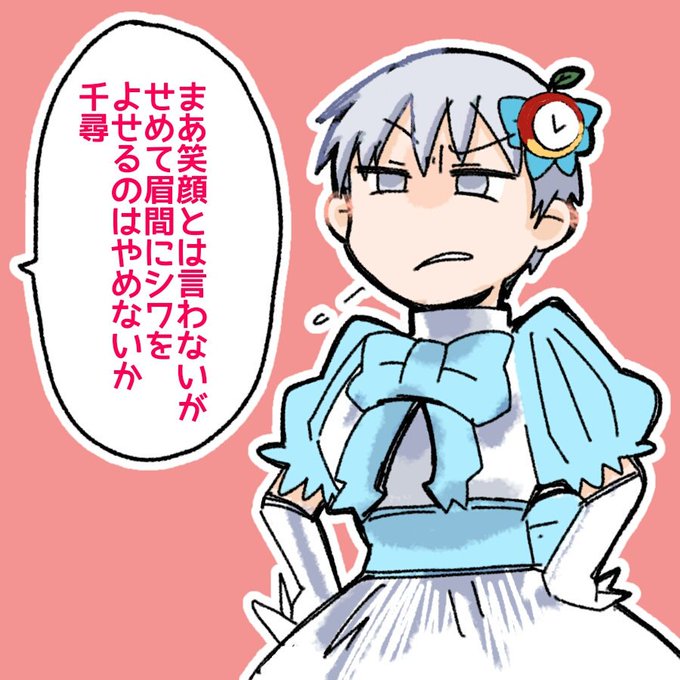 黛千尋のtwitterイラスト検索結果 古い順 黛千尋のtwitterイラスト検索結果 古い順