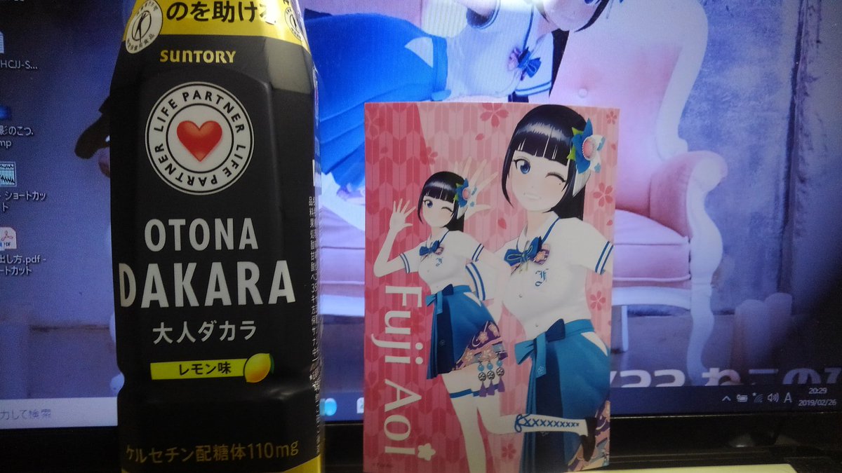サントリー大人ダカラ サントリー大人ダカラ