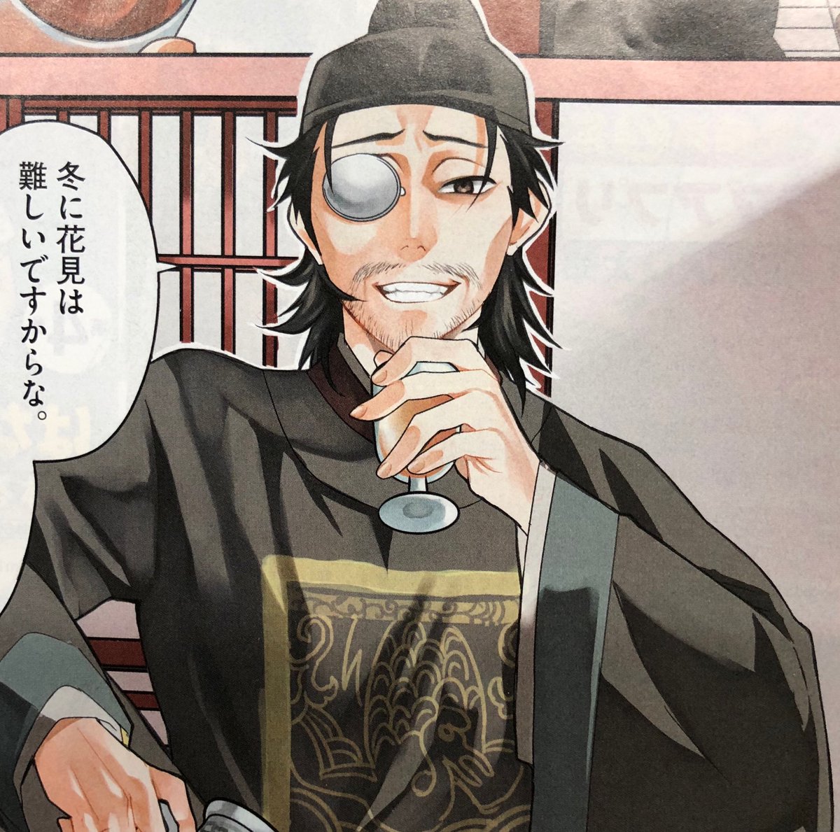 サンデーgx編集部 ラストは 薬屋のひとりごと 猫猫の後宮謎解き手帳 よりこのお方 原作挿絵でもカラー１点しかないんですが 明日発売の８巻にはあるのか あとコミック４巻に早速緊急重版かかるみたいです 売り切れや品薄でご迷惑おかけしてます