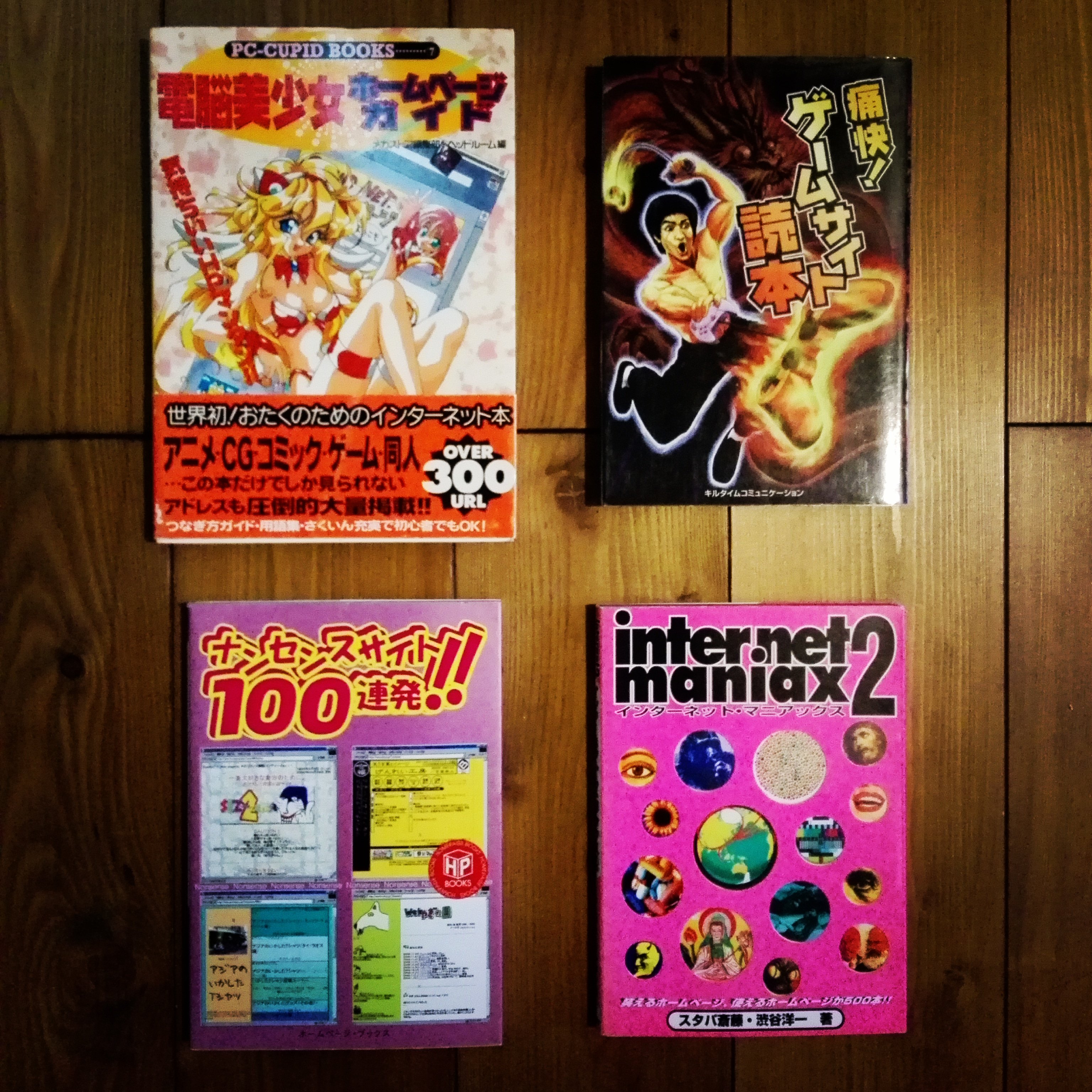 blogdexjp on Twitter 