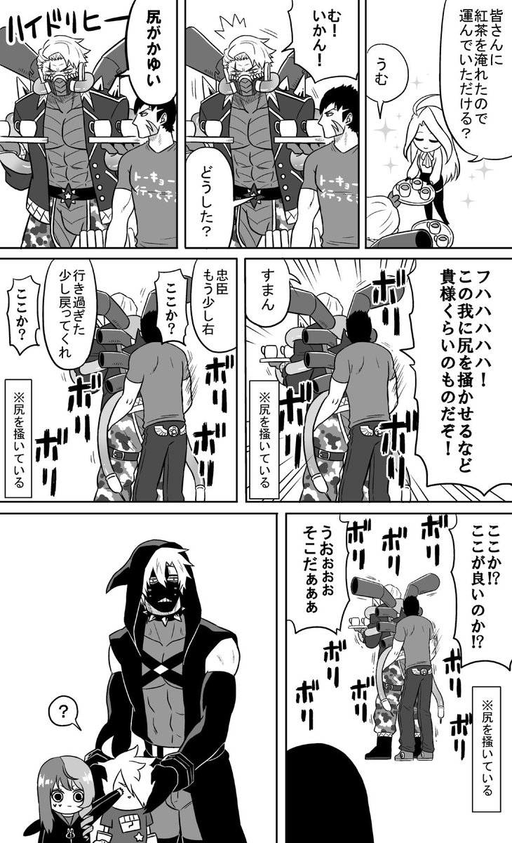 同盟は今日も仲良しである 