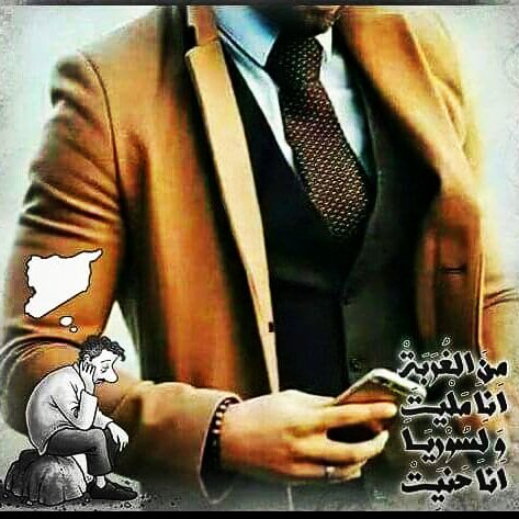 ولِنا فِي غياب من نحبهم قِصة وجع ....
كَ سجناء حكم علينا مؤبد ونحن بريئين 
          ----------✋💔-----------