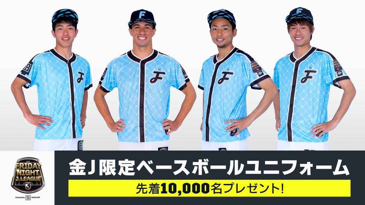 川崎フロンターレサインボール4号球 横浜F・マリノス スターランサー4号球｜【公式】Jリーグ