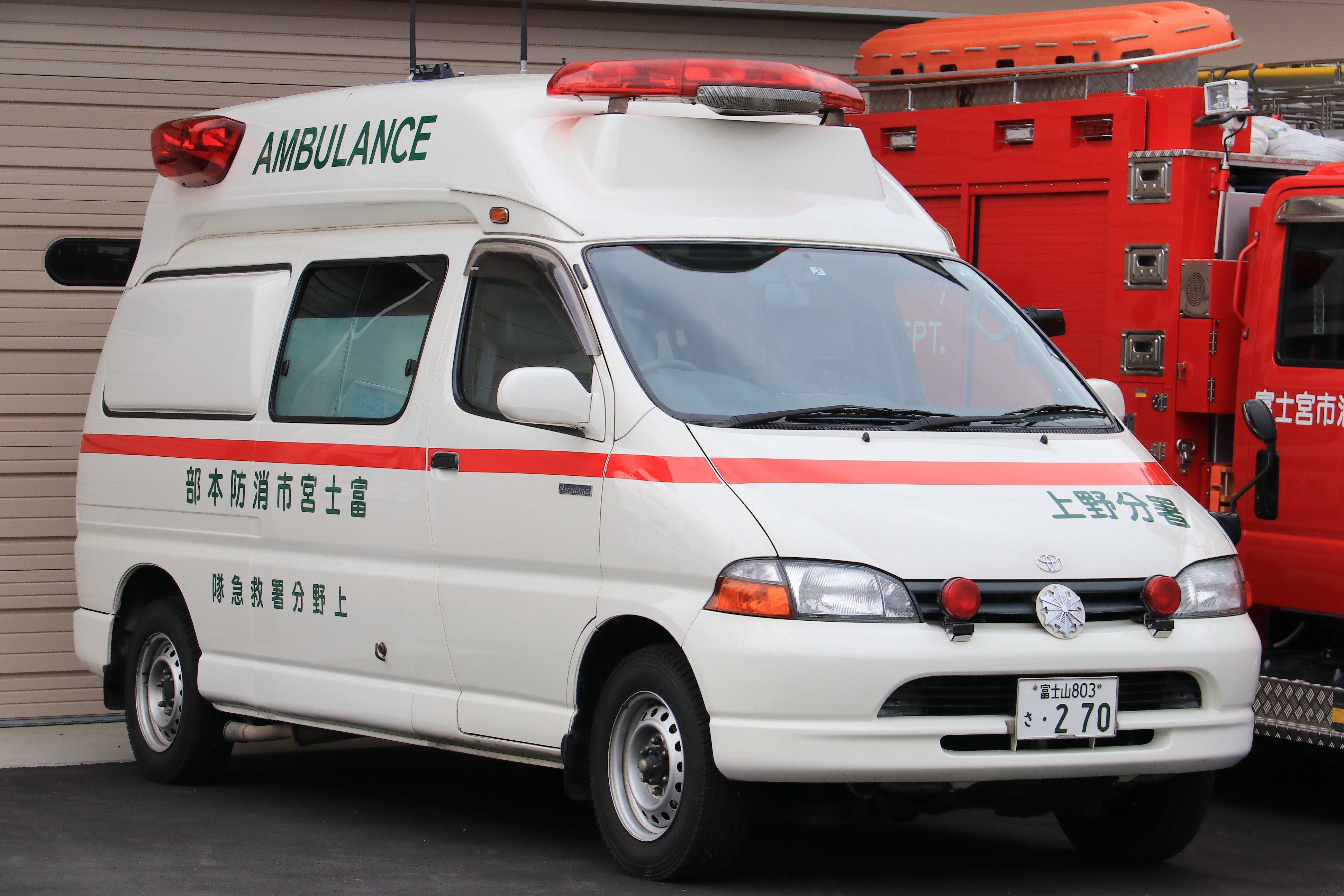 ヱ在twitter 上 富士宮市消防本部西消防署上野分署 宮救急上野1 2b救急車h15年度に導入されたグランビア2b救急車 T Co Rd57vnkfqm Twitter