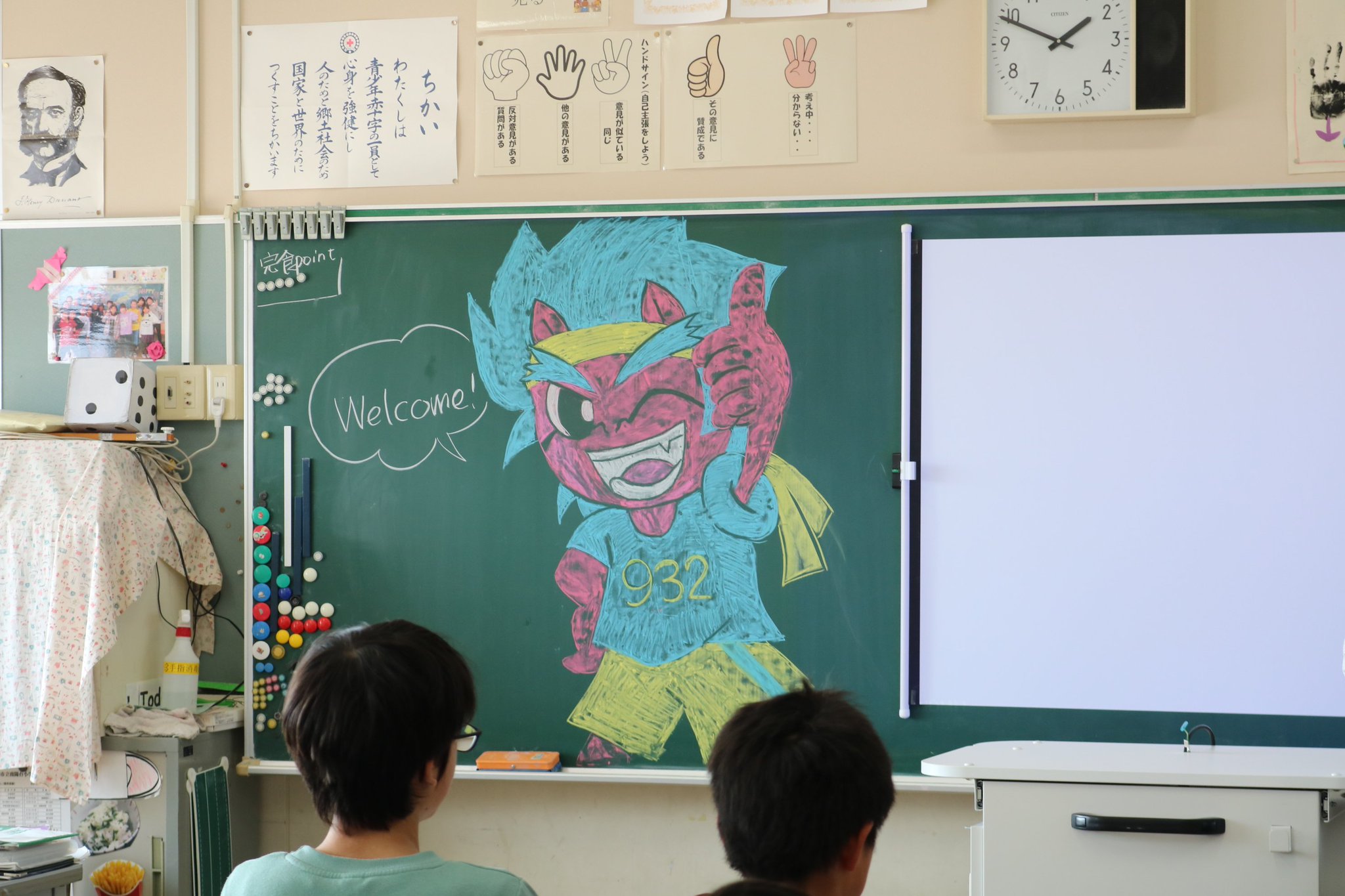 ザスパクサツ群馬official イベントレポート そして 今日 南陽台小学校の教室に入ったら黒板に 湯友 の イラストが描いてありました そっくりの湯友くん 描くのもかなり大変だったと思いますが あたたかい心こもったおもてなしを