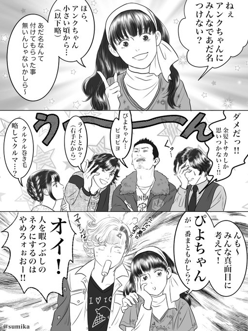 仮面ライダーオーズ を含むマンガ一覧 古い順 19ページ ツイコミ 仮