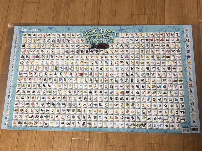 だい ほっしー Dai Hoshi0316 19年02月 Twilog