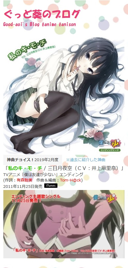 はがないのtwitterイラスト検索結果 はがないのtwitterイラスト検索結果