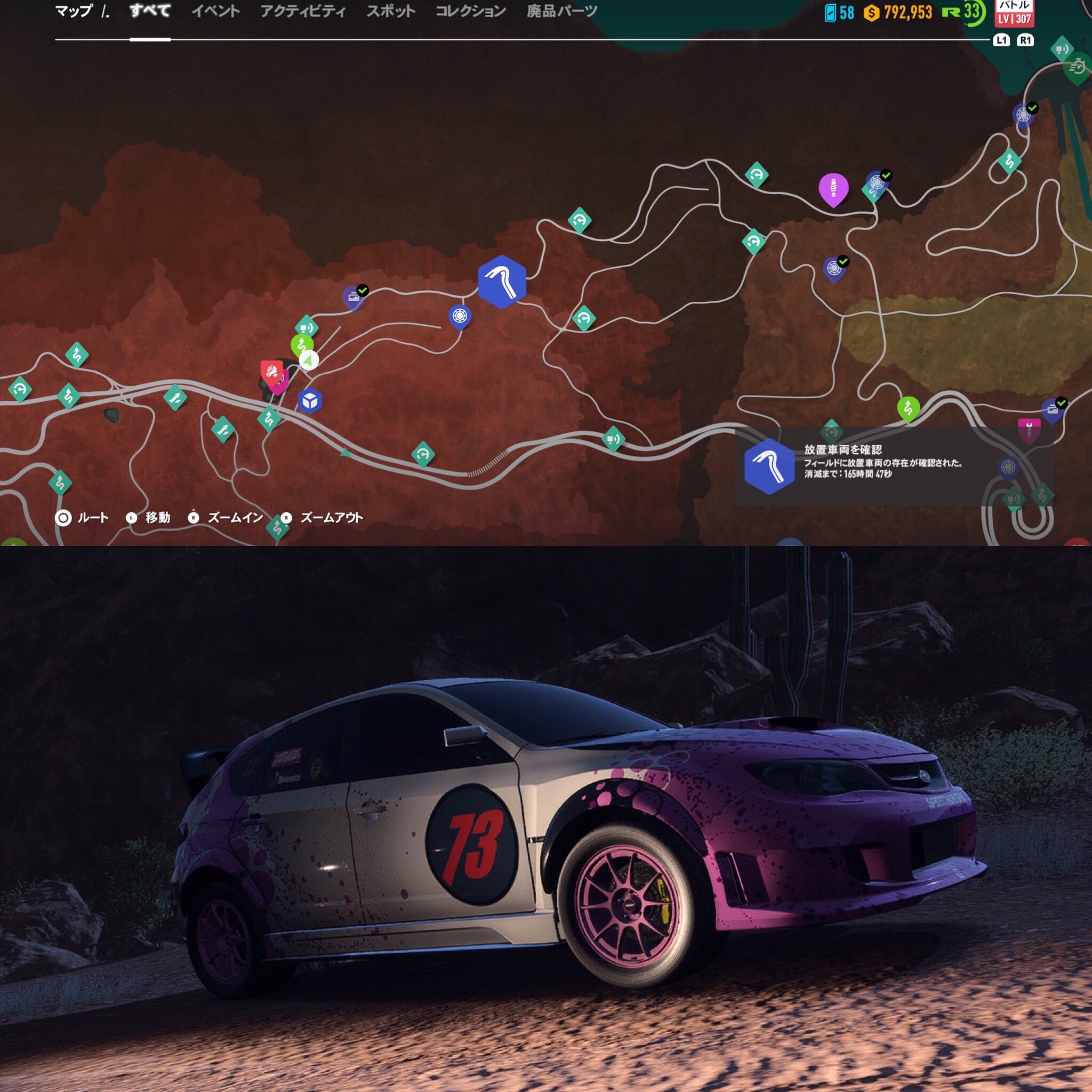 Uzivatel Hirodoll Na Twitteru ニードフォー ニードフォースピードペイバック ニードフォースピードペイバック放置車両 放置車両 Uzivatel Hirodoll Na Twitteru ニードフォー ニードフォースピードペイバック ニードフォースピードペイバック放置車両 放置車両