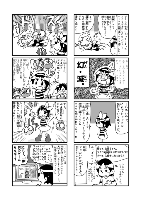 オルタナティブ を含むマンガ一覧 リツイート順 ツイコミ 仮 オルタナティブ を含むマンガ一覧 リツイート順 ツイコミ 仮