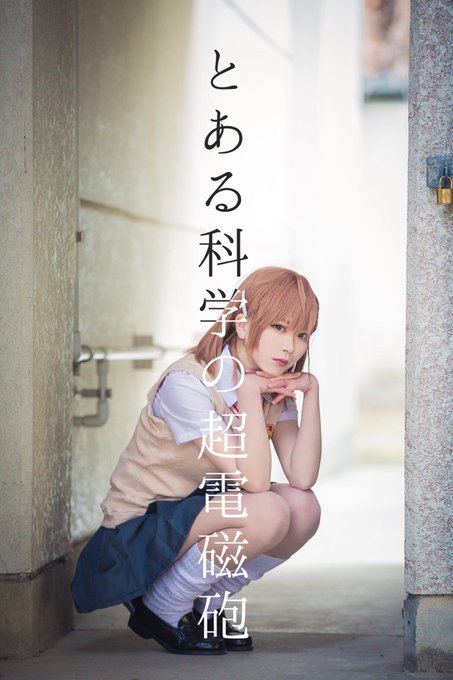 Twitterのコスプレ画像56