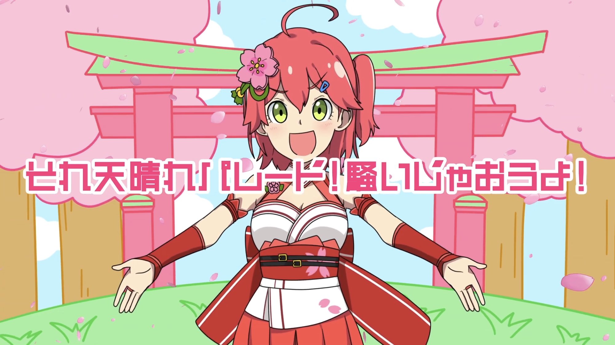 さくらみこ Sakura Miko キノシタさん K1n0shita キノシタさん エリートな楽曲から動画までありがとうございました ۶ ᴗ ۶ みんなたくさん拡散してくれると とっても嬉しいですーーーー わんつ さくらみこ Sakura Miko キノシタさん K1n0shita キノシタさん エリートな楽曲から動画までありがとうございました ۶ ᴗ ۶ みんなたくさん拡散してくれると とっても嬉しいですーーーー わんつ