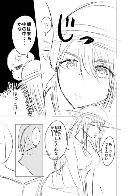 リコシェ号 まもりママ 巻発売中 Tauyorikikaraa さんのマンガ一覧 いいね順 8ページ ツイコミ 仮 リコシェ号 まもりママ 巻発売中 Tauyorikikaraa さんのマンガ一覧 いいね順 8ページ ツイコミ 仮