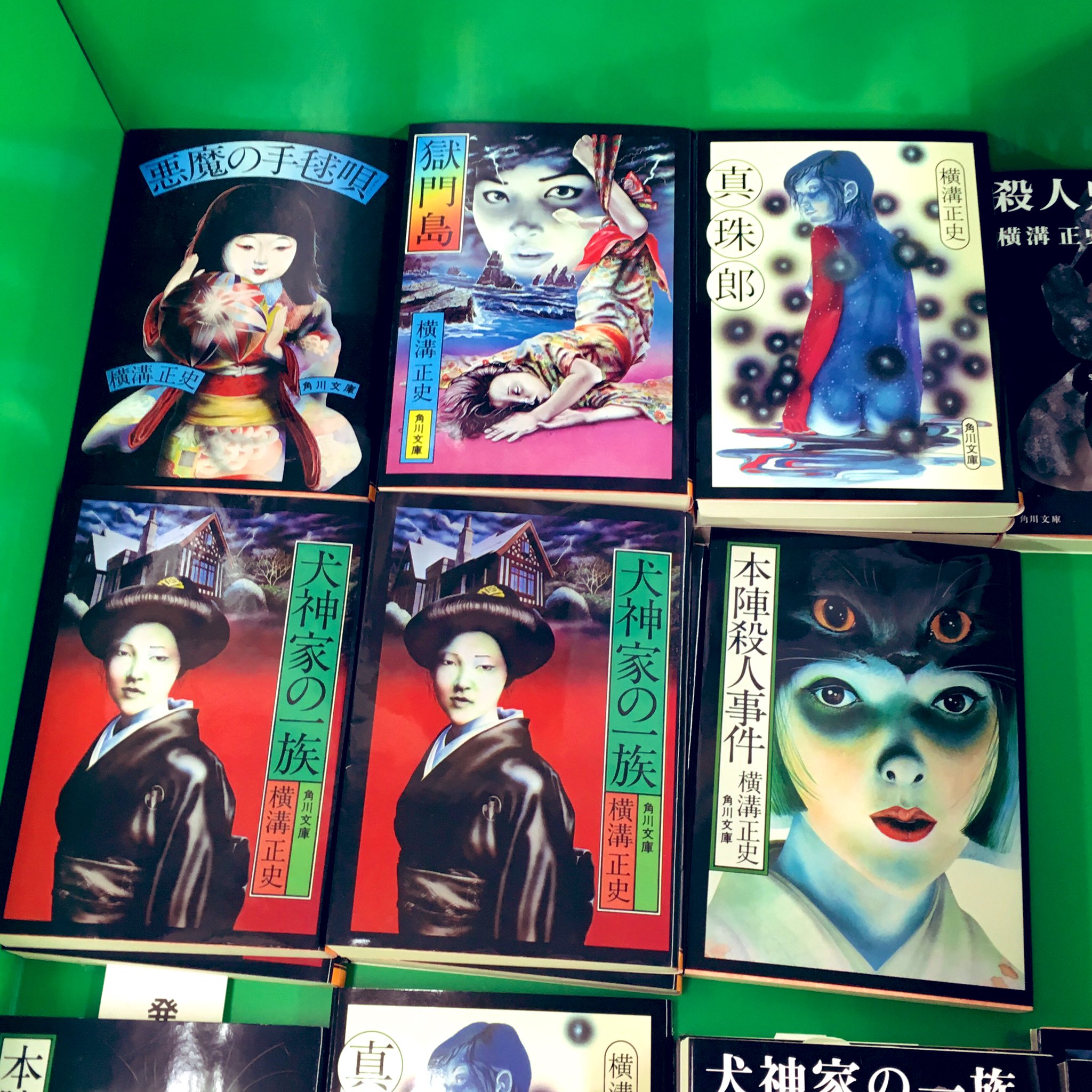 横溝正史／角川文庫16冊　犬神家の一族／獄門島／悪魔の手毬唄／女王蜂／三つ首塔 Amazon.co.jp: 三つ首塔 (角川文庫) : 横溝 正史: 本
