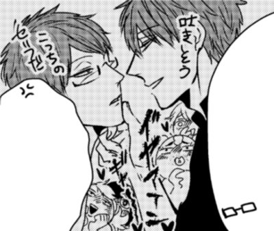 今見るとこのクローンの眼鏡は受にもなるなぁって思いました(この漫画の中では攻)
?で性格悪い受は最高?
何度も言うけど全部秋山のせい…? 