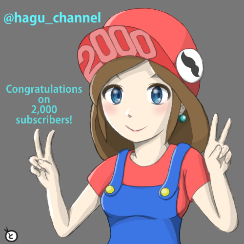 to_oy_neguse's tweet photo. はぐちゃんね~る(@hagu_channel )登録者数2000人おめでと(ฅ•ω•ฅ)ヌリヌリ
#hagu_channel #hana_iki_channel #2000subscriber #前髪いじってみた #ダブルピース https://t.co/JCXfGC41ps