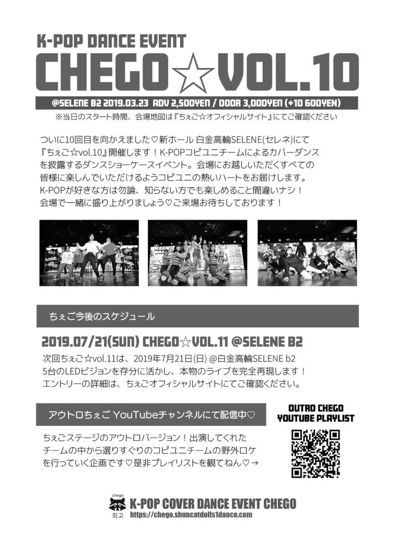 asssa_bambam's tweet photo. asssa #ちぇご vol.10出ます‼︎
今回SHOWBOXじゃないみたいーなんとなくあの場所好きだったからさびしいけど、はじめての場所だからわくわくする♡ @白金高輪SELENE b2
ASSSAは4thshowcaseのとり✨
#GOT7 の #homerun ！！衣装がすこぶる楽しみ✨ https://t.co/K3ZYQ1KtX7