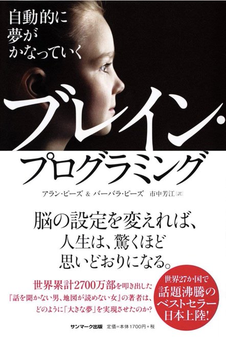 今日読んだ本に書いてあって,なるほどと思ったのでシェア.
https://t.co/63jBre3nBf 