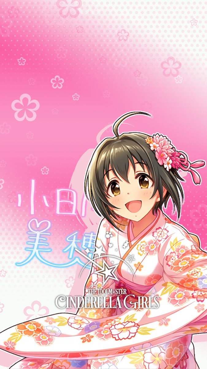 じょにーp Auf Twitter 新iphone壁紙 Palette 小日向美穂 デレステ 新iphone壁紙デレステ 小日向美穂