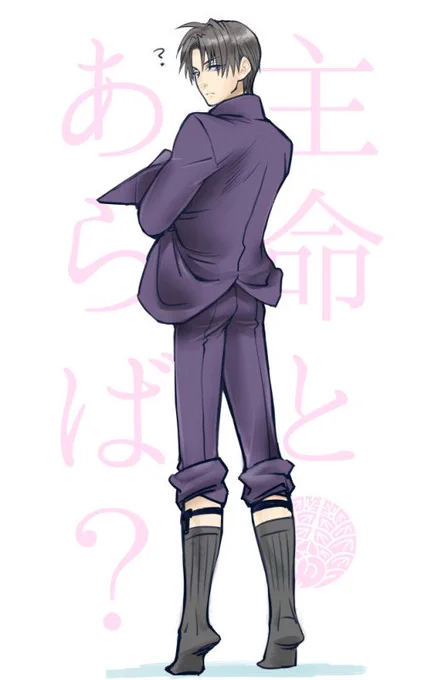 #あなたのへし切長谷部が見たい 
単体でカラー少ない 