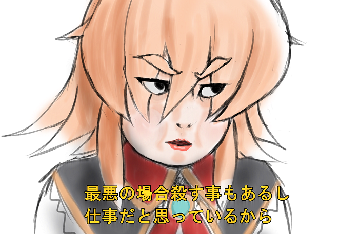 フリーダ レーシングお嬢様 ネタに走ったうちの子晒すので見た人もやって 再掲ばかりで心苦しいけども フリーダ レーシングお嬢様 ネタに走ったうちの子晒すので見た人もやって 再掲ばかりで心苦しいけども