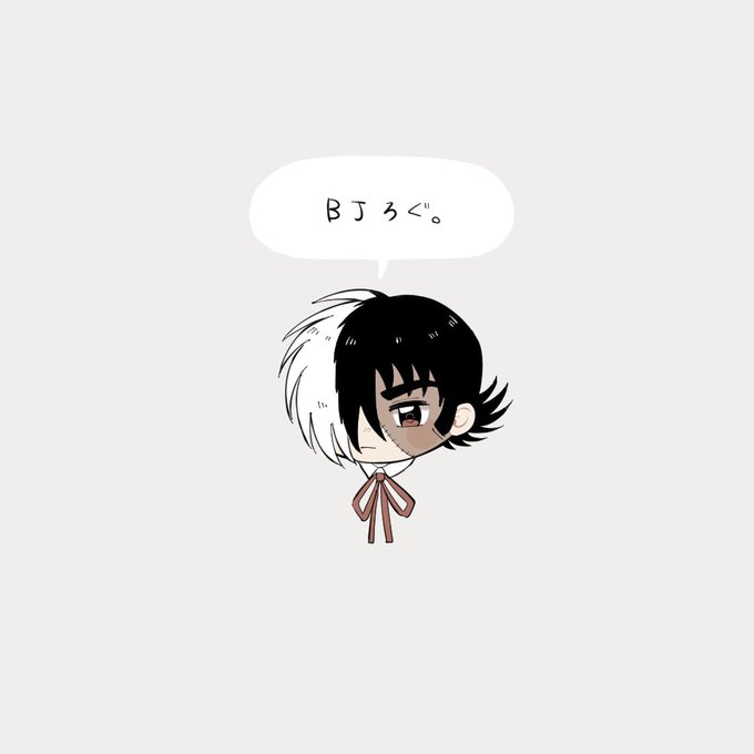 間黒男のtwitterイラスト検索結果 古い順 間黒男のtwitterイラスト検索結果 古い順