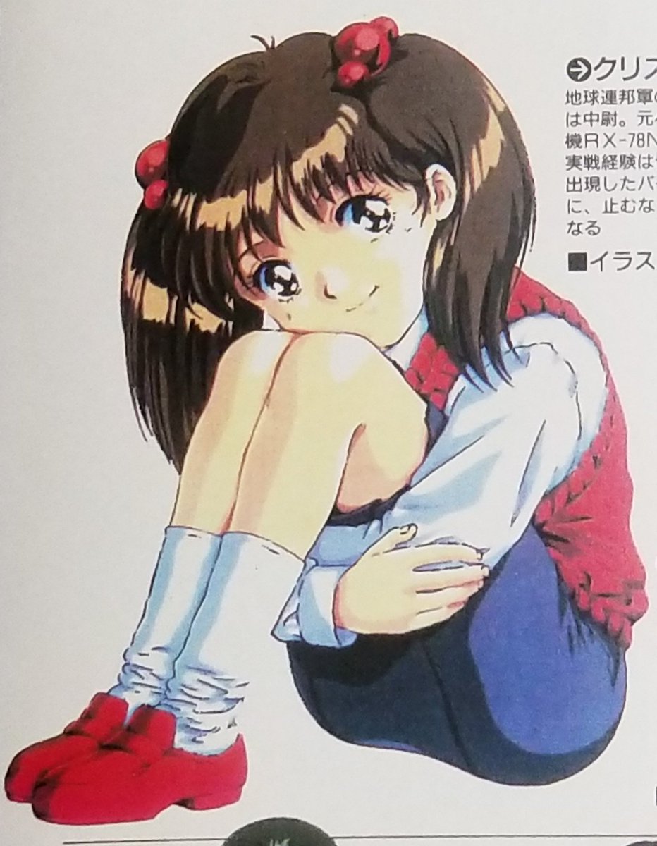 深野洋一 アルの同級生ドロシー この子の単体版権は少ない 此の時のビークラブではガンダムヒロインズと言う事でクリスは別な方が描かれ深野はドロシーを依頼されました 影指定図と彩色された物と比較として並べました 完成は彩色の物ですが影指定図も 深野洋一 アルの同級生ドロシー この子の単体版権は少ない 此の時のビークラブではガンダムヒロインズと言う事でクリスは別な方が描かれ深野はドロシーを依頼されました 影指定図と彩色された物と比較として並べました 完成は彩色の物ですが影指定図も