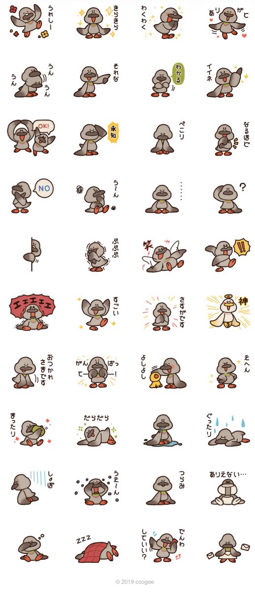 「ほんわかはとさん」のLINE スタンプを作りました!?✨
https://t.co/JccoAbaPyy 