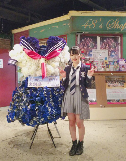 AKB48グループ トレーディング大会 2019 7 前田彩佳 AKB48公式サイト | AKB48 49thシングル 選抜総選挙 :立候補メンバー