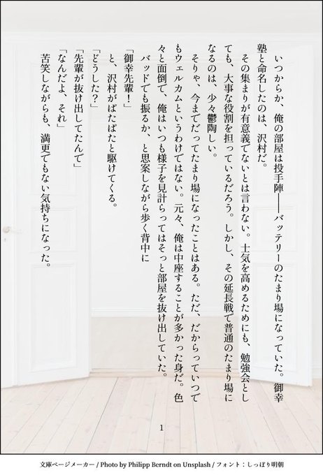 めぐむ 星名 Megumu Hoshino 19年02月 Twilog めぐむ 星名 Megumu Hoshino 19年02月 Twilog