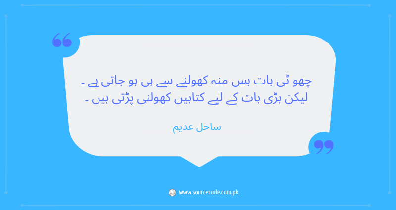 SourceCodePK's tweet image. #SahilAdeem #SourceCode #Raisethesatndardsofthinking