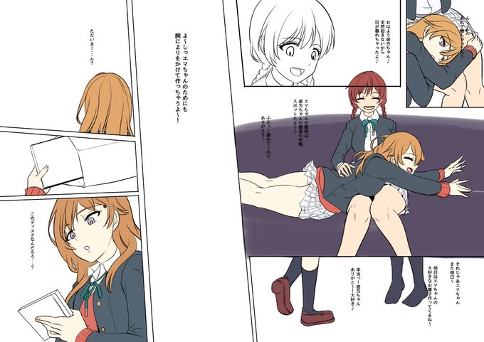 #リクエスト実況by木星ろっく
昨日の余分バイトが地味に効いてて寝てしまった・・・('・ω・`)
「NTRふたなりラブライブ」2月中には上がらないですね・・・
申し訳ないっ!!リク主さんっ!!
もうちょい待って下さいっ!!! 