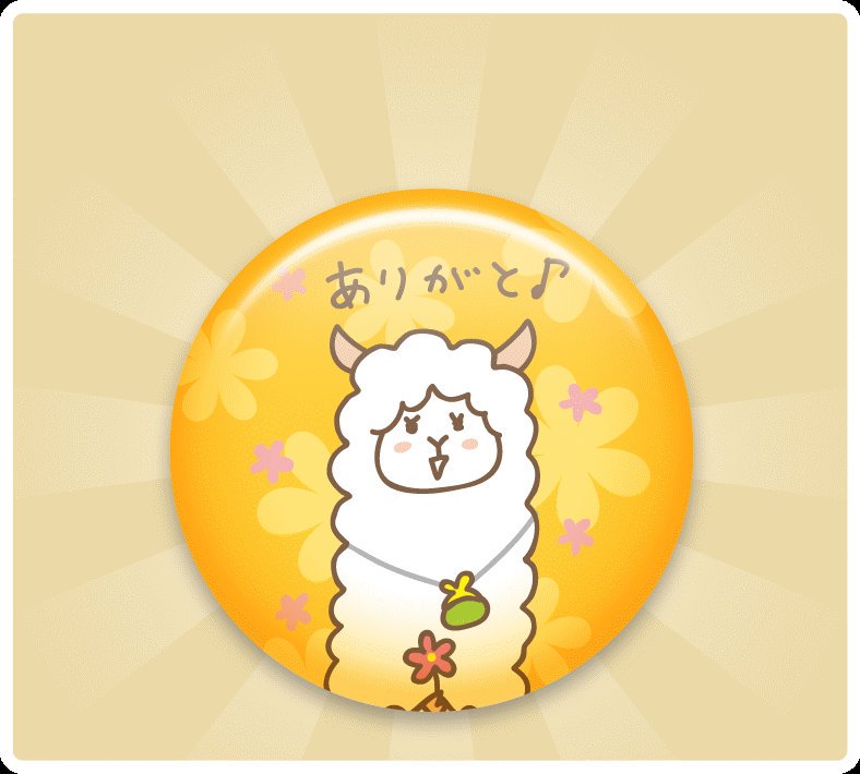 レシーピ レシーピ