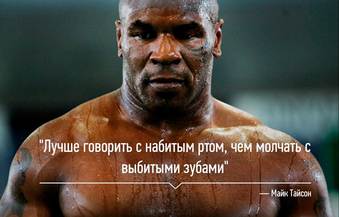 Картинка с надписью бойцы, кон белэн