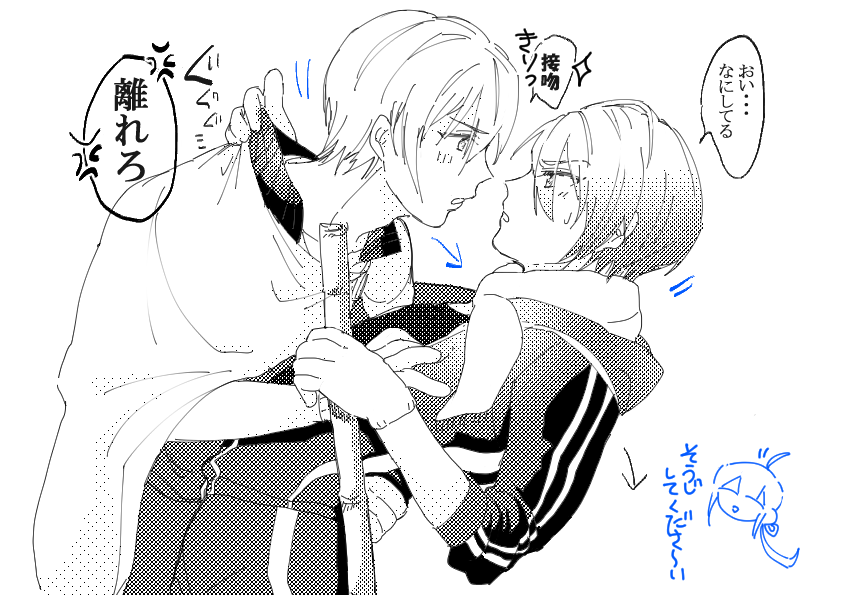 これは付き合ってないくにちょぎ 