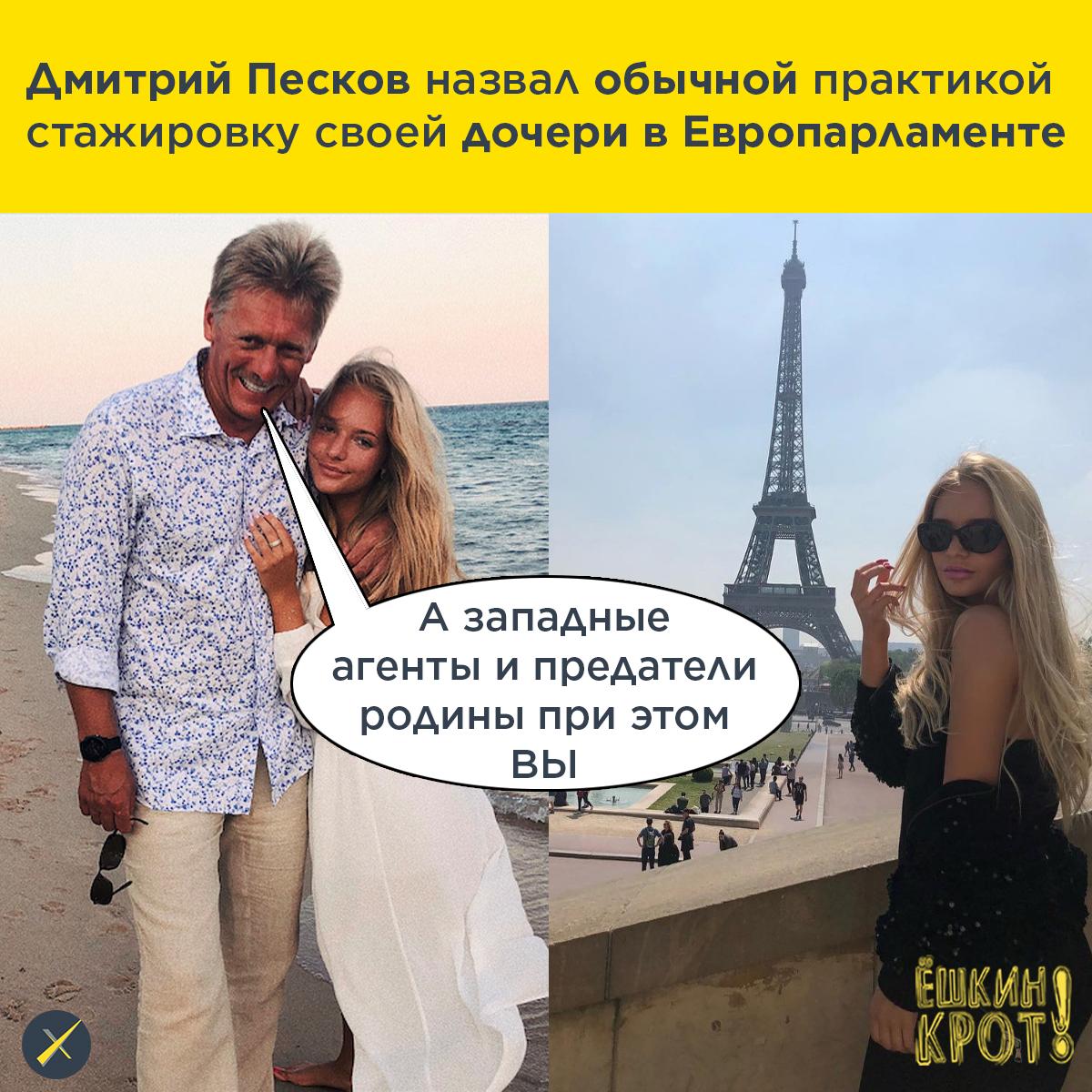 Команди ключових кандидатів у президенти представили свої зовнішньополітичні програми в Брюсселі, - Ірина Геращенко - Цензор.НЕТ 2827