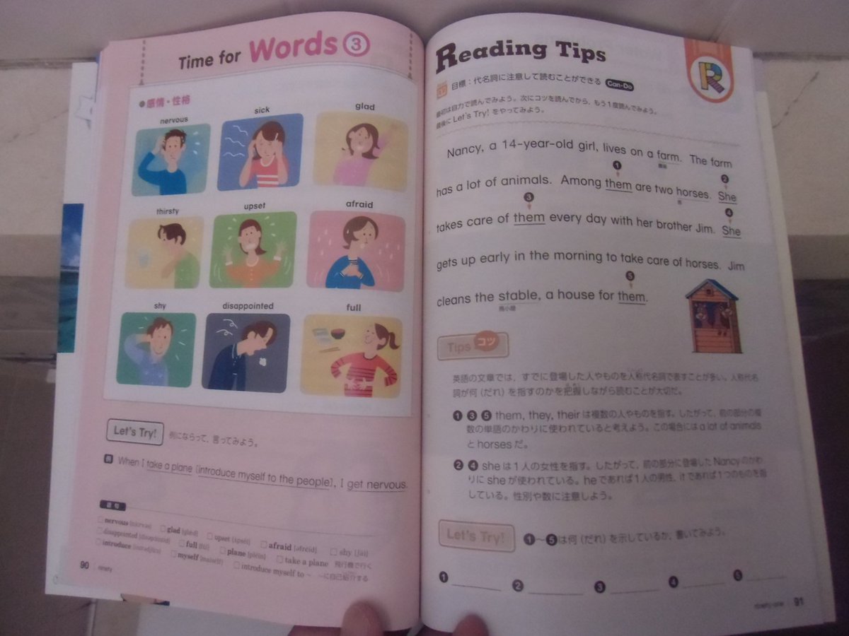 中学英語教科書を読みなおしてみよう One World 中2編 3ページ目 Togetter 中学英語教科書を読みなおしてみよう One World 中2編 3ページ目 Togetter