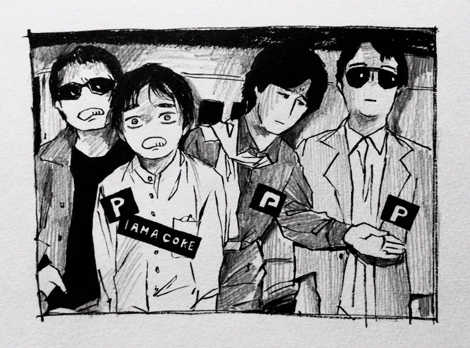 平…  とP…  のまとめ 