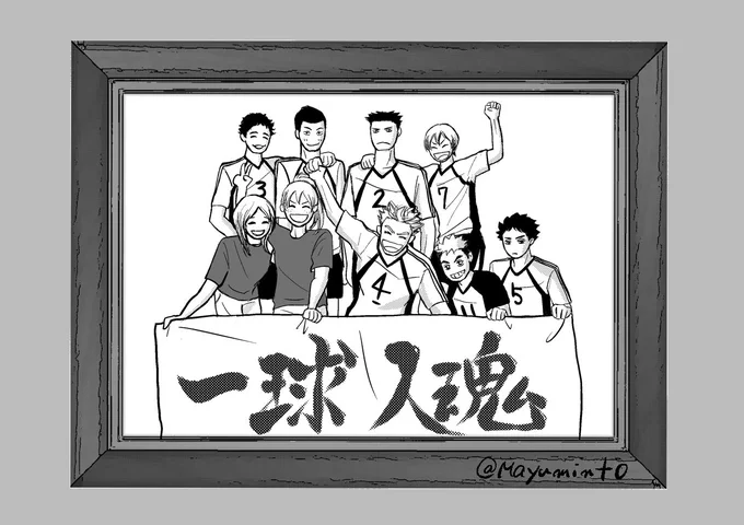 今回漫画の一コマとして梟達を9人描きましたけど、泣きそうになった💦
個人的には尾長君が可愛く描けたと思う。
※監督スマセン・・ 
