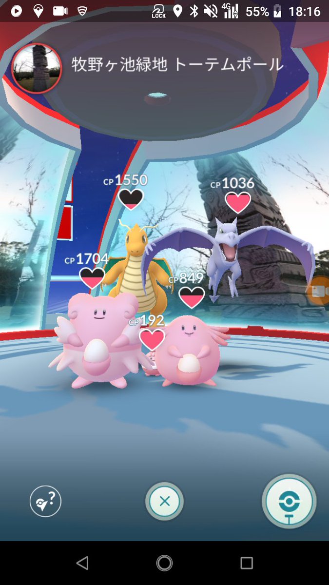 みややき 最初はピンプクが隠れちゃったけど 三枚目は良い並びも見れました ポケモンgo ピンプク ラッキー ハピナス みややき 最初はピンプクが隠れちゃったけど 三枚目は良い並びも見れました ポケモンgo ピンプク ラッキー ハピナス