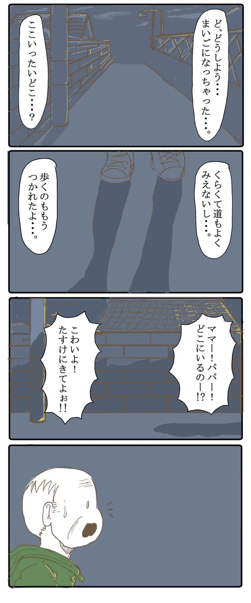 あれ、迷子になっちゃった…でも助けてくれた人に見覚えがある！？意味がわかると泣けるｗｗｗ