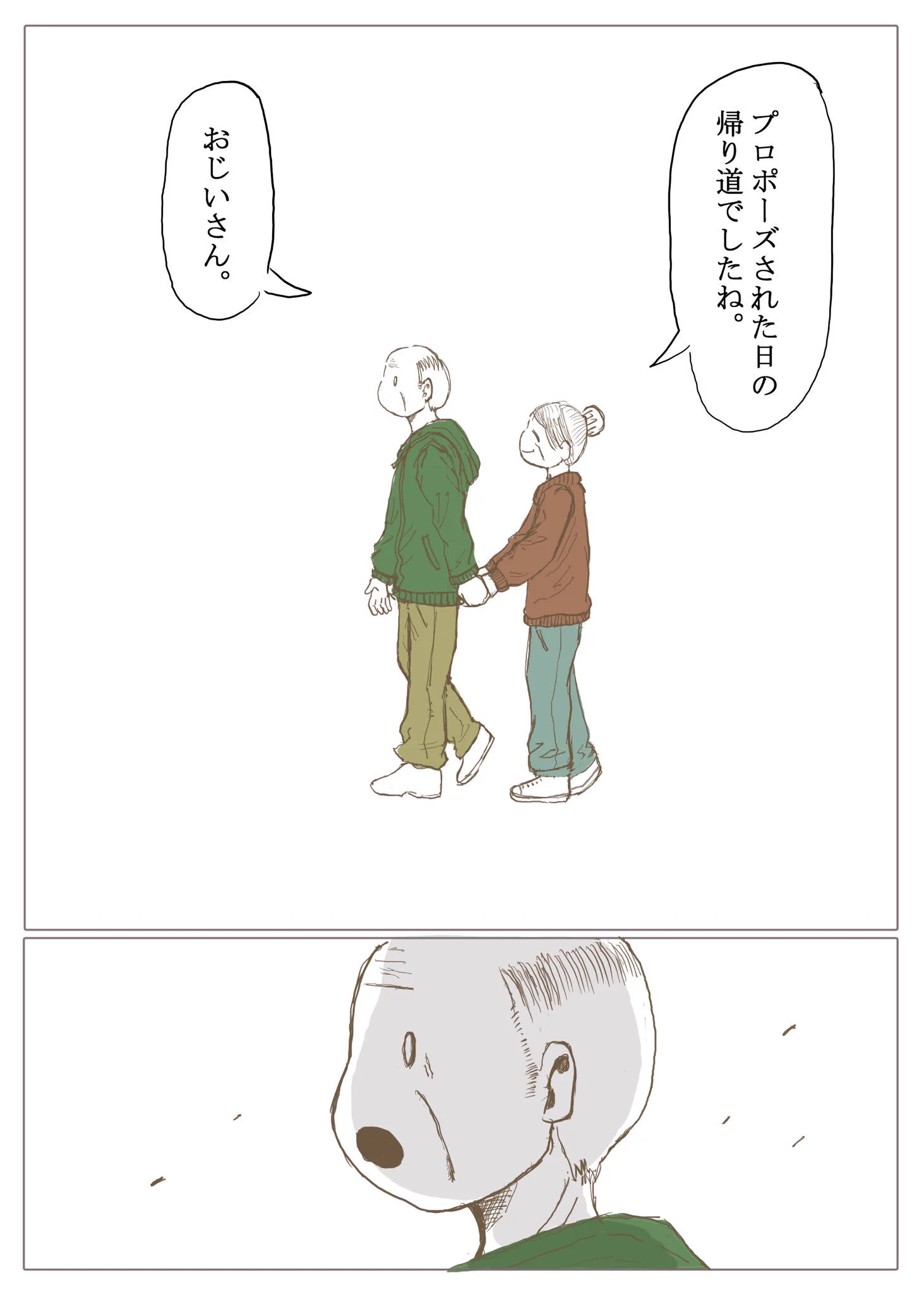 あれ、迷子になっちゃった…でも助けてくれた人に見覚えがある！？意味がわかると泣けるｗｗｗ