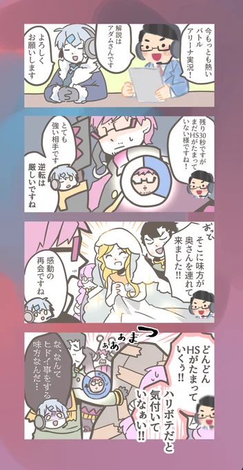 戦略。
 #コンパスお絵描き 