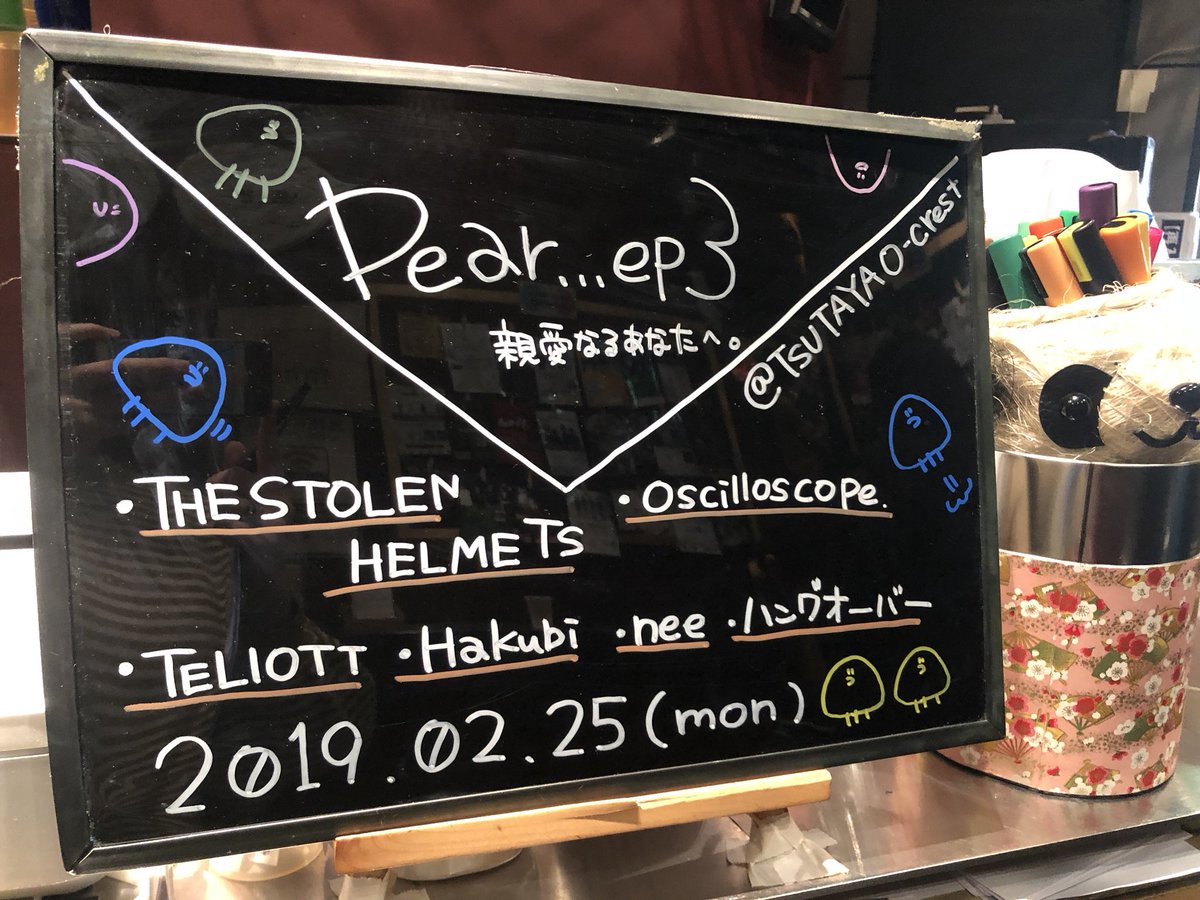 Hogeeee_04's tweet photo. Dear...ep3
関わってくださった全ての方々に感謝を込めて。

こういう最高な日をなんでもない日常に増やしていきたい。そういう身近なイベントになったらいいな。 https://t.co/hpx5VEju1d