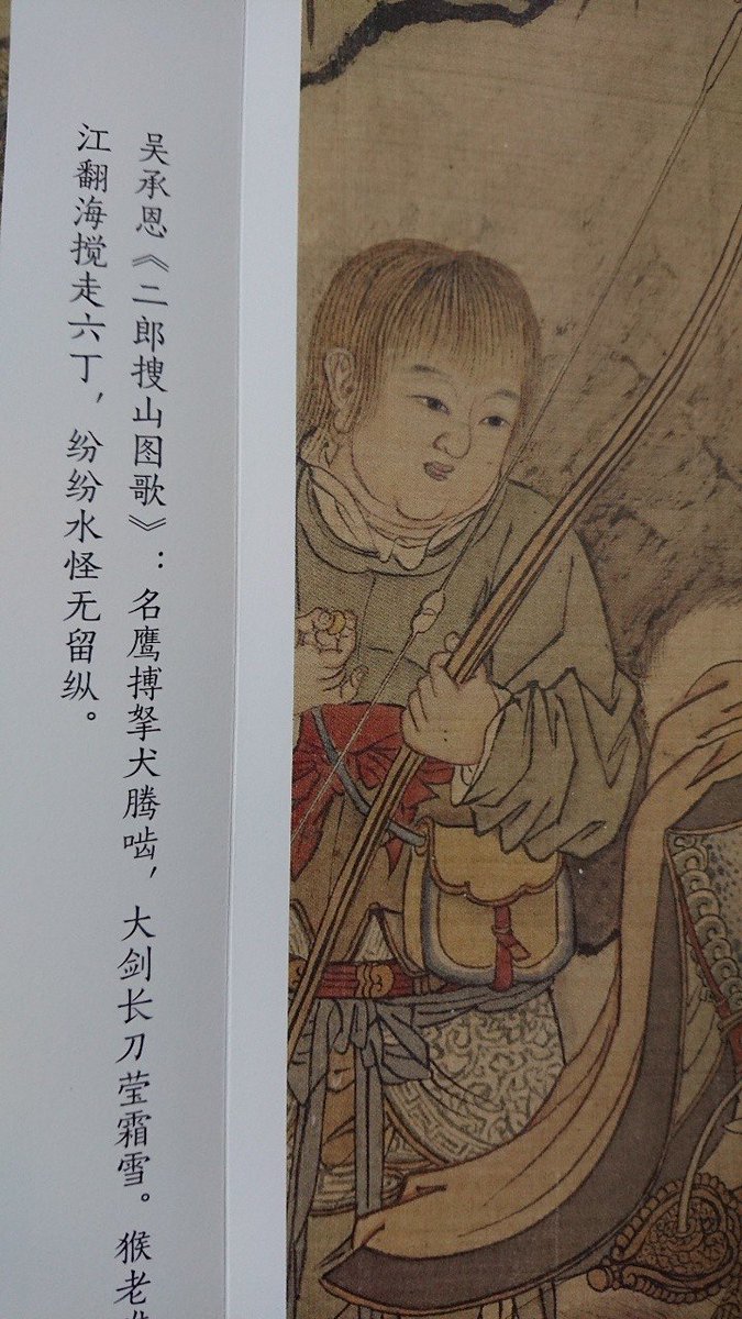 不学打弾ってあるからやっぱり弾 弓の弾に見えなくもない弾なんだな
と思って上述の本ひっぱりだしてきてみたけどなんかこの弾一部とんがってるな。なんなんだろ 