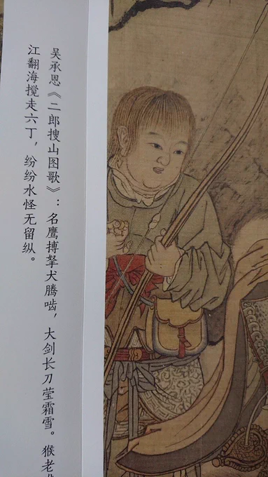 不学打弾ってあるからやっぱり弾 弓の弾に見えなくもない弾なんだな
と思って上述の本ひっぱりだしてきてみたけどなんかこの弾一部とんがってるな。なんなんだろ 