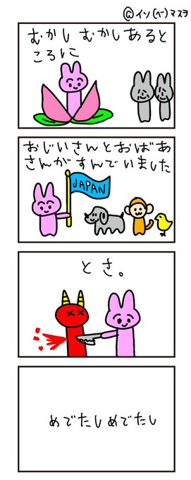 心が乱れた時に見るgif を含むマンガ一覧 ツイコミ 仮 心が乱れた時に見るgif を含むマンガ一覧 ツイコミ 仮