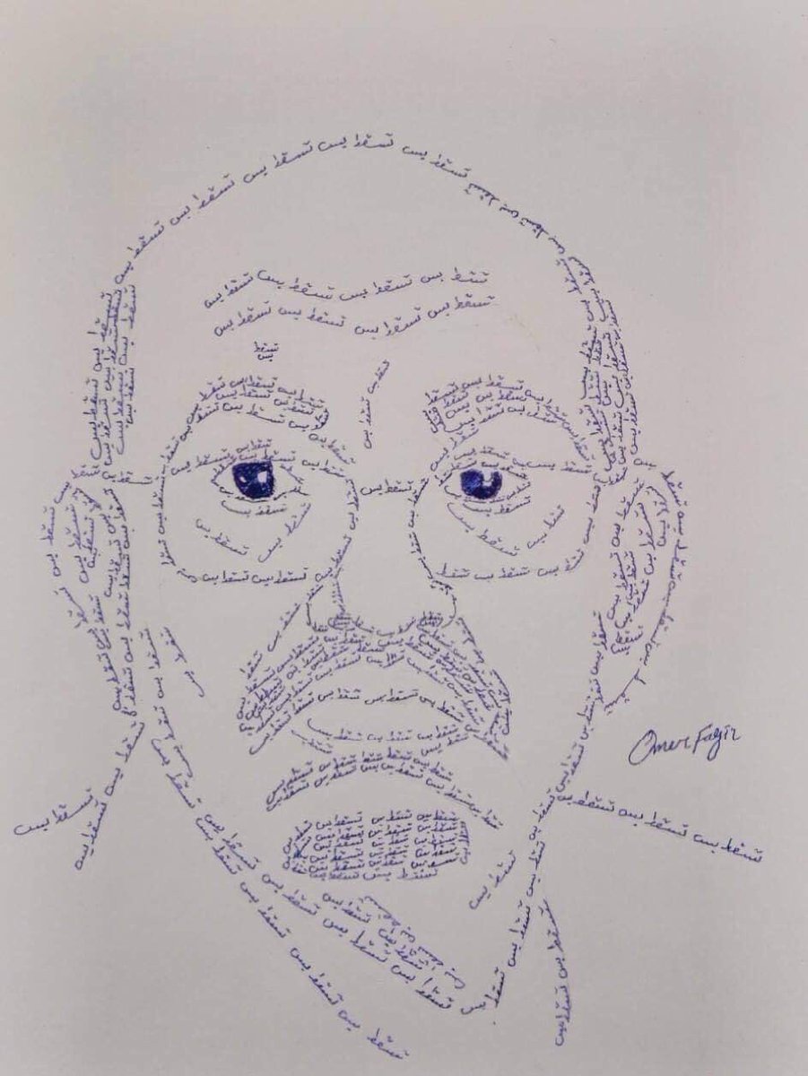 alaa_Elnayer's tweet photo. #تسقط_بس https://t.co/59gH0EcZ9V