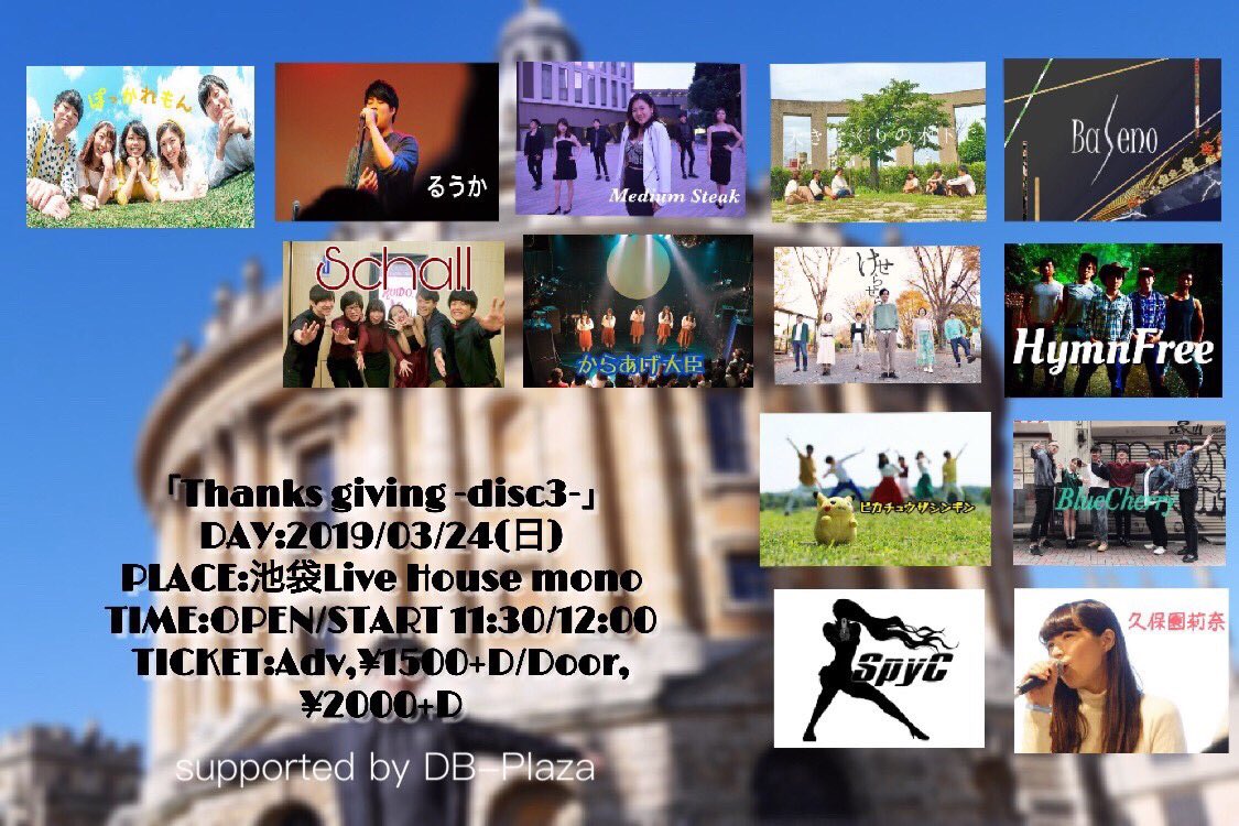 MediumSteakM's tweet photo. やっほーななちゃんやでん。
この前は冬ライ！いっぱいの人に見てもらえてよかった〜✨

そ・し・て！
Mステのななちゃん、最後のライブ。
やばくない？エモいね。しかも超好ぴみなほーりーさん主催ライブ。
えっもえもだからみんな最後に私に会いに来て欲しいな🥰💭
【3/24 12:00START】 https://t.co/glZGYsHhWG